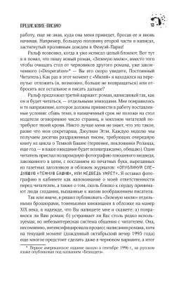 Зеленая миля с доставкой по Минску от 70 рублей бесплатно!